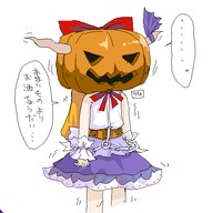 bow halloween ibuki_suika ribbon touhou translated // 563x566 // 18.6KB