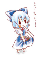 :3 blue_hair bow candy cirno hair_bow halloween kuromame_(8gou) skirt_basket solo touhou translated wings // 461x575 // 62.9KB