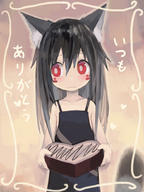 1girl animal_ears black_dress black_hair box cat_ears cat_tail dress gift gift_box long_hair looking_at_viewer original paprika_shikiso red_eyes solo tail translated valentine // 690x920 // 271.5KB