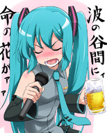 beer blush closed_eyes detached_sleeves drunk enka green_hair hatsune_miku long_hair microphone necktie translated twintails vocaloid youkan // 600x750 // 167KB