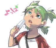 green_eyes green_hair koiwai_yotsuba looking_up medori popsicle quad_tails raglan_sleeves realistic yotsubato! // 700x600 // 47KB