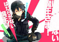 1boy black_hair boots cover cover_page doujin_cover elbow_pads fingerless_gloves gloves hataraku_maou-sama! helmet load_bearing_vest maou_sadao peke_(xoxopeke) radiation_symbol red_eyes solo tactical_clothes translated // 1000x706 // 423.6KB