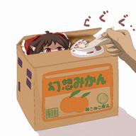 1girl absurdres animal_ears bow box brown_hair cardboard_box cat_ears determined hair_bow hakurei_reimu hands hiding highres in_box in_container kemonomimi_mode maromi_gou mikan_box minigirl money out_of_frame pulling red_eyes touhou // 2660x2660 // 1.6MB