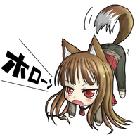 1girl all_fours animal_ears brown_hair chibi fang holo long_hair lowres nabeyaki_neko open_mouth red_eyes solo spice_and_wolf tail wolf_ears // 500x500 // 168.9KB