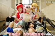 5girls akemi_homura black_hair blonde_hair blue_hair chinese cosplay gloves grin hand_on_another's_cheek hand_on_another's_face harem kaname_madoka lap_pillow leaning magical_girl mahou_shoujo_madoka_magica make_a_contract miki_sayaka mouth_hold multiple_girls photo pimp pink_hair pocky red_hair sakura_kyouko sitting smile smirk stairs sunglasses sword thighhighs tomoe_mami weapon white_gloves yinqqueen yuri // 720x478 // 96KB