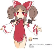 1girl alternate_costume alternate_hairstyle brown_hair china_dress chinese_clothes detached_sleeves hakurei_reimu mota red_eyes sketch solo touhou translated twintails twitter yin_yang // 800x691 // 101.3KB