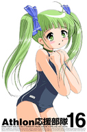 athlon choker green_eyes green_hair long_hair one-piece_swimsuit os school_swimsuit swimsuit twintails // 407x613 // 193KB