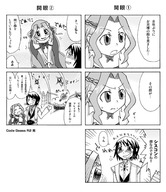 code_geass comic drooling good_end lelouch_lamperouge monochrome nunnally_lamperouge translated // 810x938 // 191.2KB