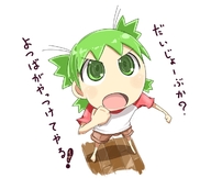 child green_eyes green_hair koiwai_yotsuba quad_tails translated yotsubato! zukaketawagase // 719x644 // 132.8KB