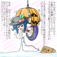 bdsm blue_hair bondage halloween hat hinanawi_tenshi masochism pumpkin saliva suspension takatsuki_satoshi touhou translated // 800x800 // 391.6KB
