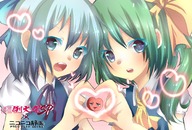 2girls absurdres blue_hair cirno colored_eyelashes daiyousei eyelashes fang friends green_hair heart_hands highres multiple_girls open_mouth symbol-shaped_pupils tashiro touhou // 2039x1377 // 2.8MB