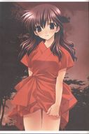alternate_costume artist_request brown_eyes brown_hair clothes_grab evening from_below higurashi_kagome inuyasha japanese_clothes long_hair scan short_sleeves sky solo tree // 600x909 // 62KB
