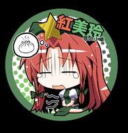 braid china_dress chinese_clothes circle food hat hong_meiling hungry long_hair maisaki nikuman open_mouth red_hair solo tears touhou translated twin_braids // 800x833 // 382KB