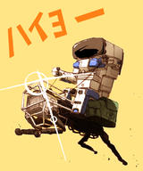bigdog mzn original p2_(robot) riding robot // 691x827 // 259KB