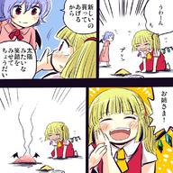 2girls 4koma ascot bat_wings blonde_hair bob_cut bow comic crying fangs flandre_scarlet hair_bow hand_on_another's_face ikaasi lavender_hair leaning_forward long_dress looking_at_another multiple_girls open_mouth red_eyes remilia_scarlet ribbon short_hair side_ponytail smile tears teeth touhou translated wings // 800x800 // 391KB