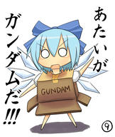%u2468 1girl blue_hair blush_stickers box cardboard_box cardboard_box_gundam chibi cirno gundam hal360 ice ice_wings o_o parody simple_background solo standing title_drop touhou translated white_background wings // 482x572 // 202KB