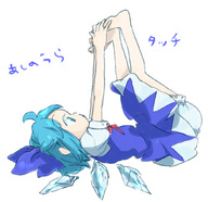 barefoot bloomers cirno feet lowres mokeo stretch touhou translated // 500x484 // 60KB