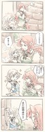 2girls 4koma blue_eyes bow braid comic hair_bow highres hong_meiling izayoi_sakuya maid multiple_girls ponke red_hair silver_hair soap_bubbles touhou translated twin_braids young // 515x1507 // 734KB
