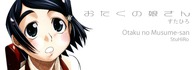 otaku_no_musume-san // 487x177 // 73.7KB